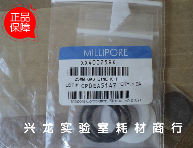 millipore喷枪换膜过滤器替换组件XX40025RK含支撑网O型圈