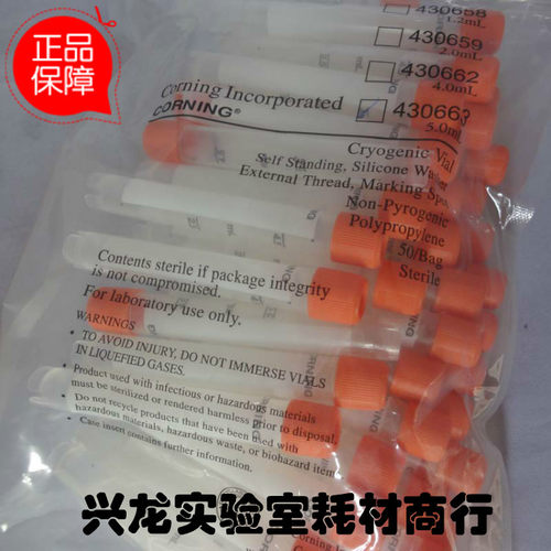 50支/包