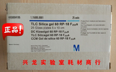 merck1.15685.0001默克Silica gel 60 RP-18 F254s反相薄层板5*10