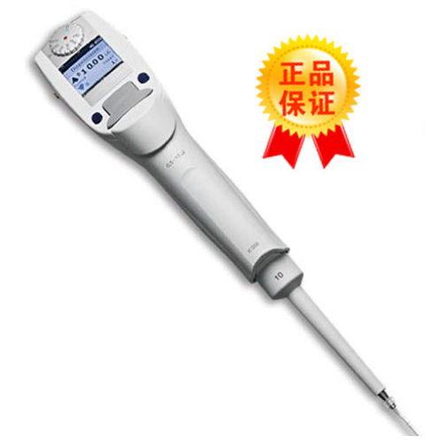 Eppendorf德国艾本德 Xplorer电动单道可调移液器0.5-10ml移液枪