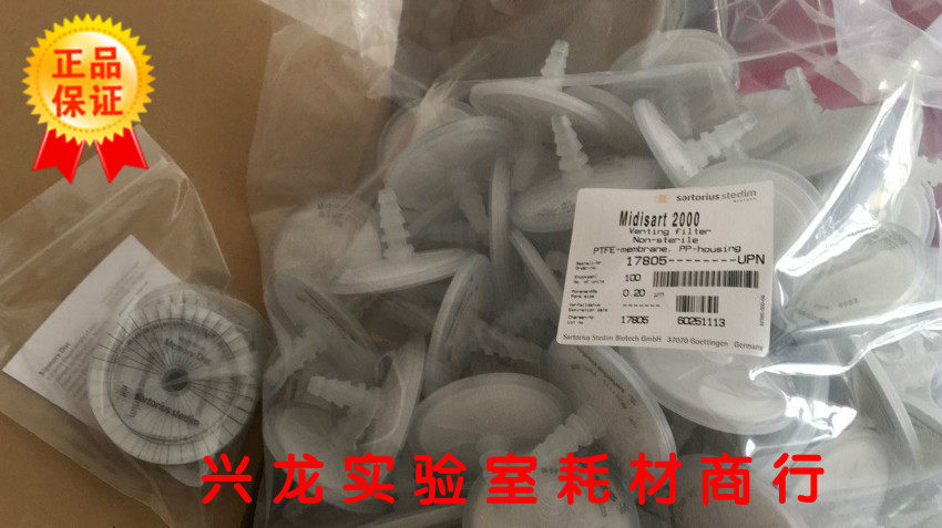 带一包灭菌卡。100个一包，不拆开卖，非灭菌包装