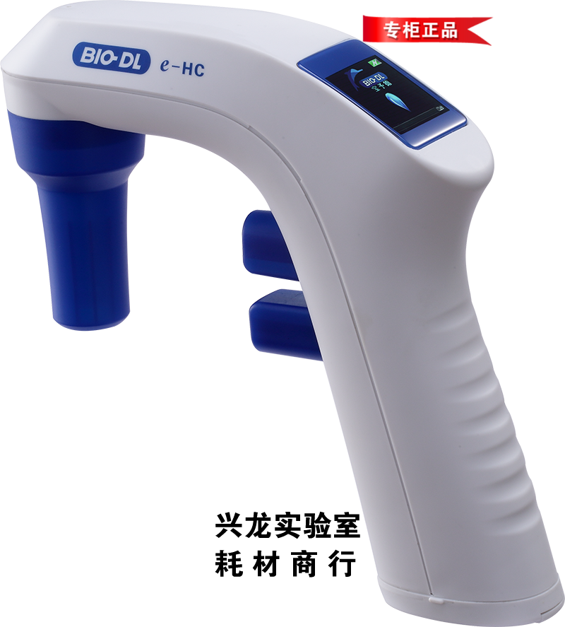 BIO-DL宝予德e-HC电动大容量移液器0.1-100ml电动助吸器