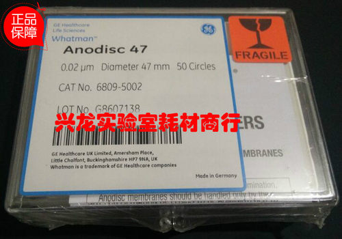Whatman滤膜Anopore无机膜AAO氧化铝膜47mm