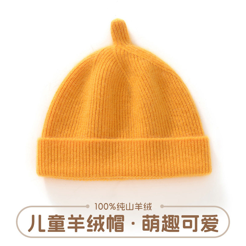 儿童款秋冬100%纯山羊绒帽子男女童针织防寒保暖婴幼儿超萌毛线帽