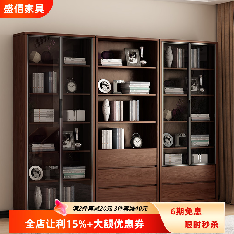 新中式实木书柜储物柜一体家用客厅展示柜置物架胡桃色整墙落地柜