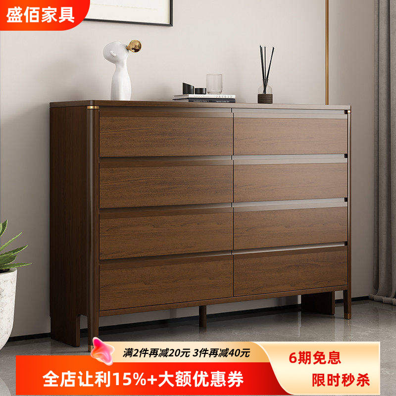 中式八斗柜实木抽屉床尾六斗柜卧室收纳柜客厅储物五斗立柜大容量