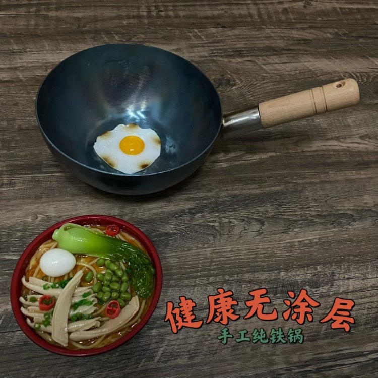 手工婴儿铁锅雪平锅无涂层不沾锅