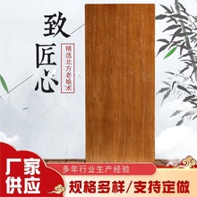 定制老榆木板原木实木桌面吧台一字板茶桌茶台