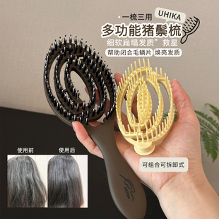 UKIHA猪鬃梳子头皮经络蓬松高颅顶防静电顺发不打结家用按摩神器