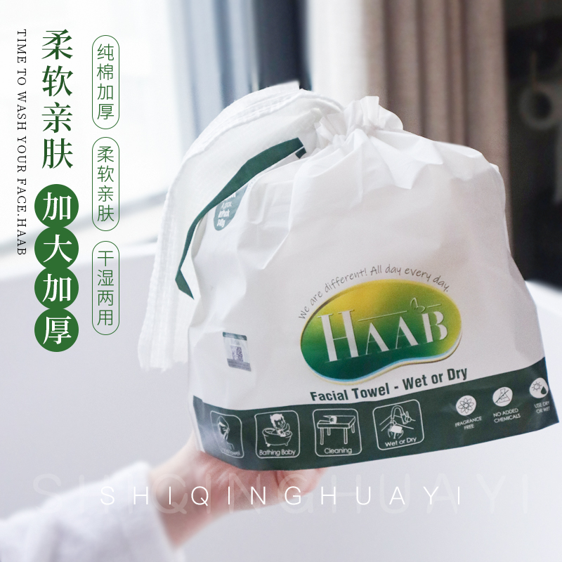 加大加厚澳洲长绒棉洗脸巾纯棉
