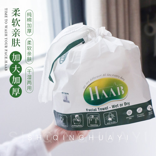 加大加厚澳洲长绒棉洗脸巾纯棉