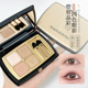 塑造立体双眸 毛戈平塑形晶彩大地四色眼影盘哑光多功能白茶香槟