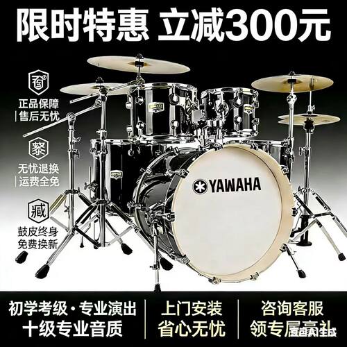 架子鼓成人儿童爵士原声鼓5鼓2镲4镲入门家用练习专业演奏