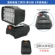 【2 дюйма】 Qimo/Deckuang Work Light + USB