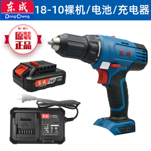 东成DCJZ18-10充电手电钻裸机