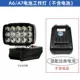 【2 дюйма】 Dayi A6/A7 Work Light