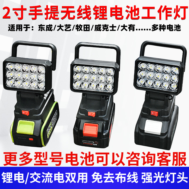 2寸照明灯质竞优钓鱼便携户外