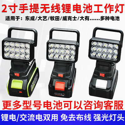 2寸照明灯质竞优钓鱼便携户外