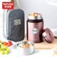 日本泰福高新款 焖烧杯316不锈钢真空保温焖烧壶学生便携闷烧粥桶