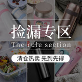 清仓特价 日本泰福高杯子304不锈钢真空保温杯户外便携玻璃杯水杯