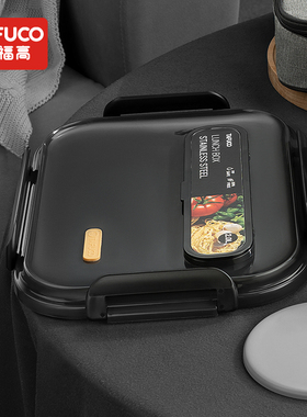 日本泰福高便当盒原装配件餐盘盖子汤碗便当盒卡扣密封圈包包配件