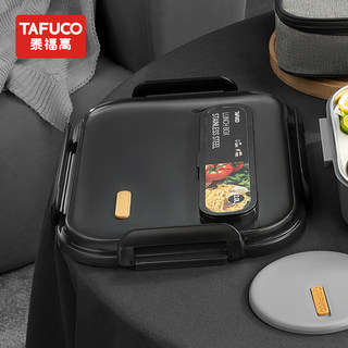 日本泰福高便当盒原装配件餐盘盖子汤碗便当盒卡扣密封圈包包配件