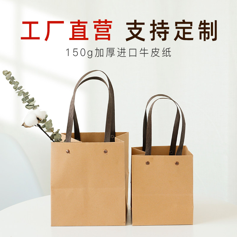 一白 包装礼品服装牛皮纸茶具茶杯碗手提袋小纸袋子拧袋定做,包装,礼品袋/塑料袋,淘宝优惠券,粉丝福利购,淘宝优惠卷