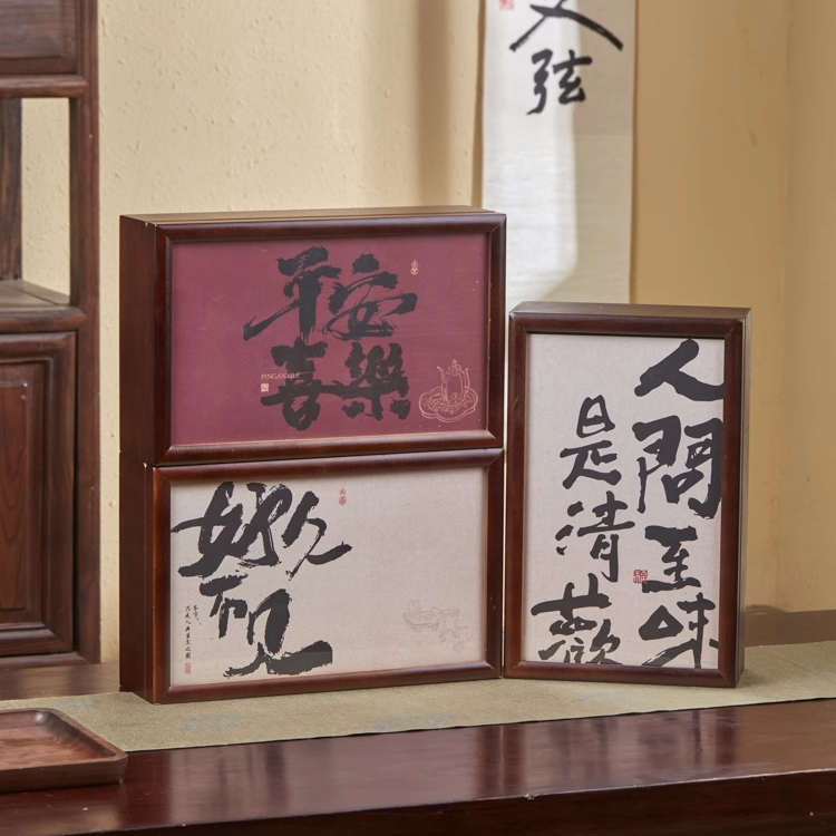 实木岩茶摆泡茶盒书写字画木盒茶叶包装礼盒半斤随手礼茶盒长方形