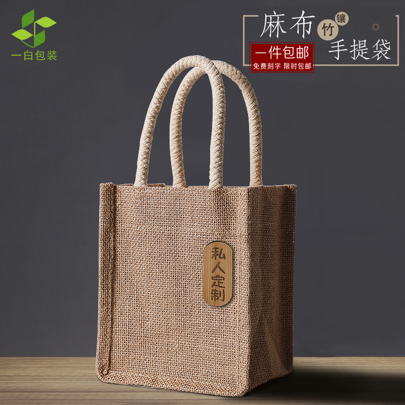 手提袋防水收纳袋棉麻袋定制礼袋