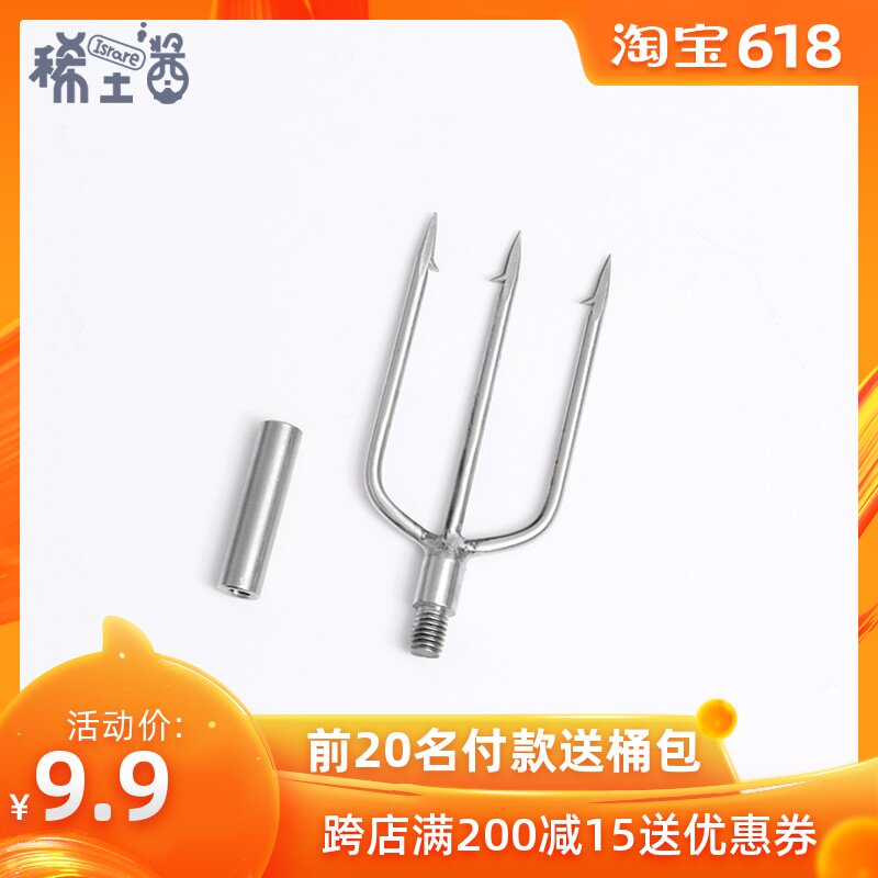 浮潜自动不锈钢鱼叉三叉头单齿叉头动力橡筋配件专用链接|ruв категории открытый/альпинизм/в поход/Поездки товаров, Рыбалка оборудования, Другие рыбалка товаров - от Buy2taobao.com для оказания профессиональной услуги покупки агента Taobao