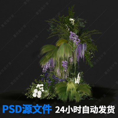 户外室内森系自然风绿色紫色婚礼花艺素材效果图手绘花艺素材设计