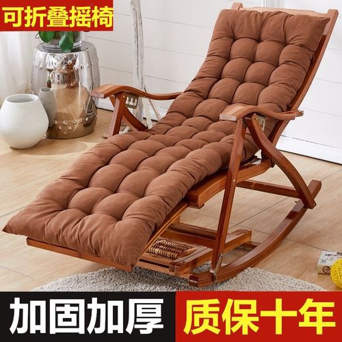 折叠摇摇椅大人躺椅阳台家用休闲