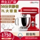 JOLY乔立7L厨师机家用和面机商用鲜奶机打蛋机揉面搅拌机厂家直销