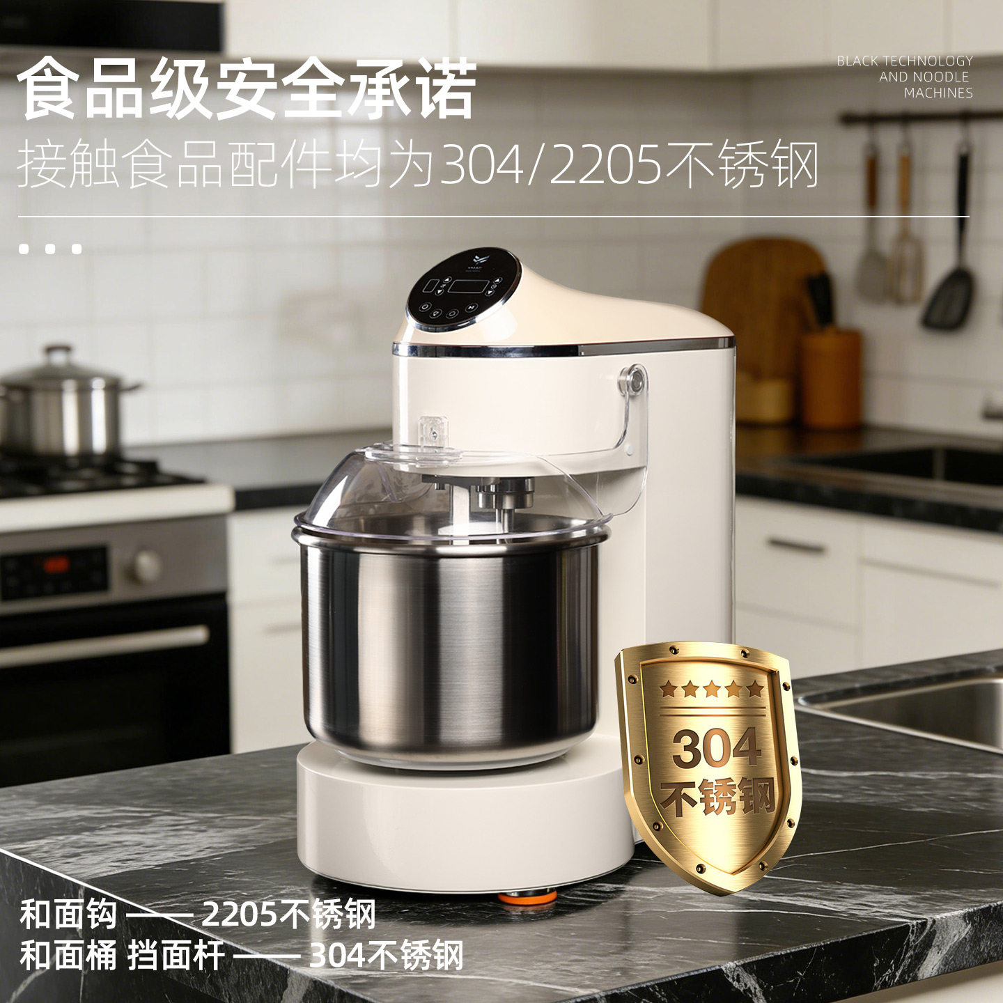 【补15%】元麦商用家用大容量和面机揉面机搅面机304不锈钢新款