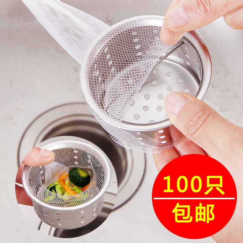 100Ö»ÏÂË®µÀ²ÐÔü¹ýÂËÍøÅÅË®¿Ú·À¶ÂÈû²ËÅè¸ôË®´üË®²ÛË®ÇдüÍø