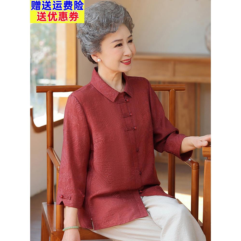 老年人女夏装奶奶衬衫七分袖妈妈夏季薄款衬衣小衫老太太老人衣服