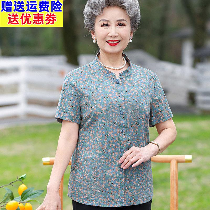 老年人夏装女衬衫奶奶装纯棉宽松上衣老太太短袖衬衣妈妈全棉衣服