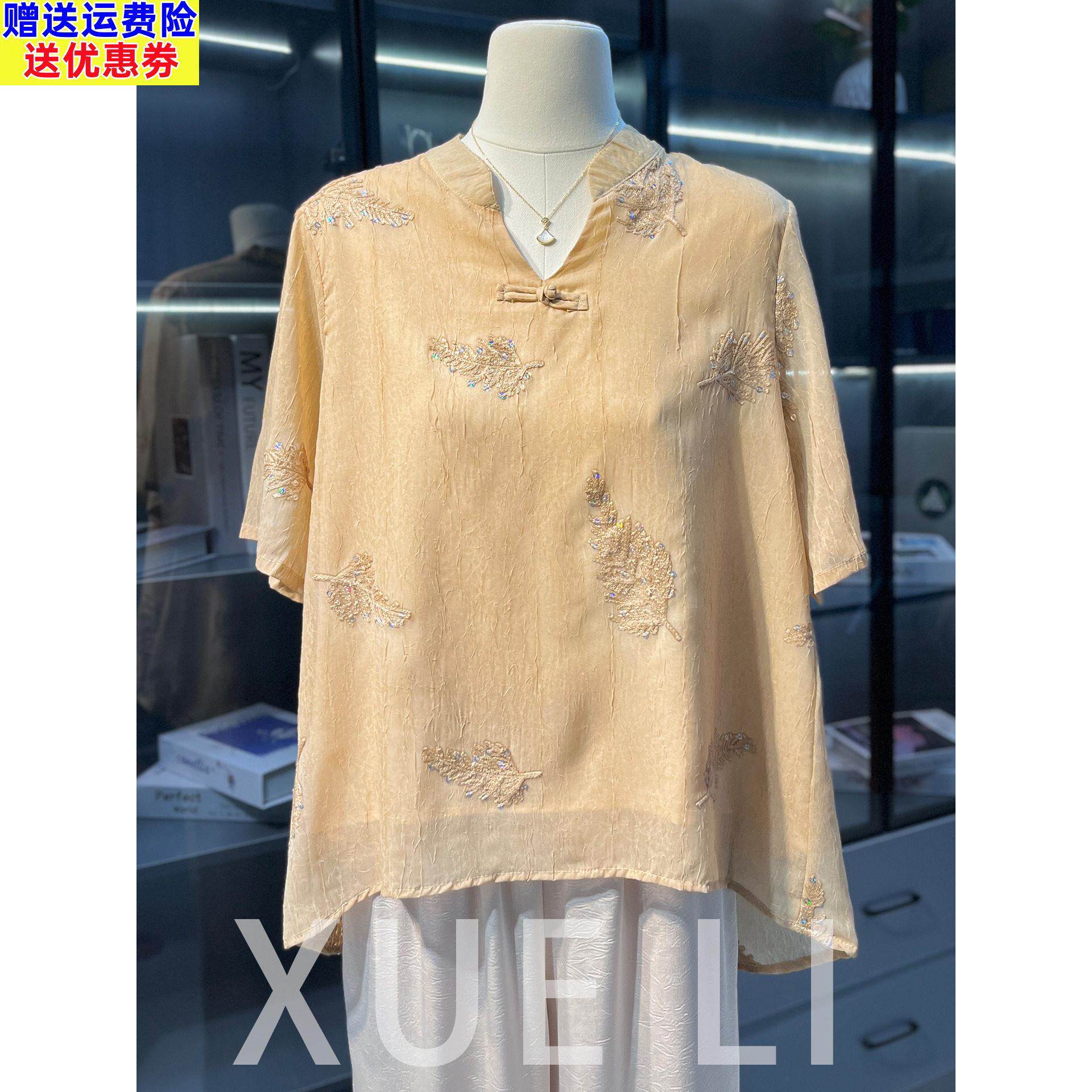 母亲节新中式国风妈妈装套装棉麻女短袖夏装新款上衣服中老年T恤