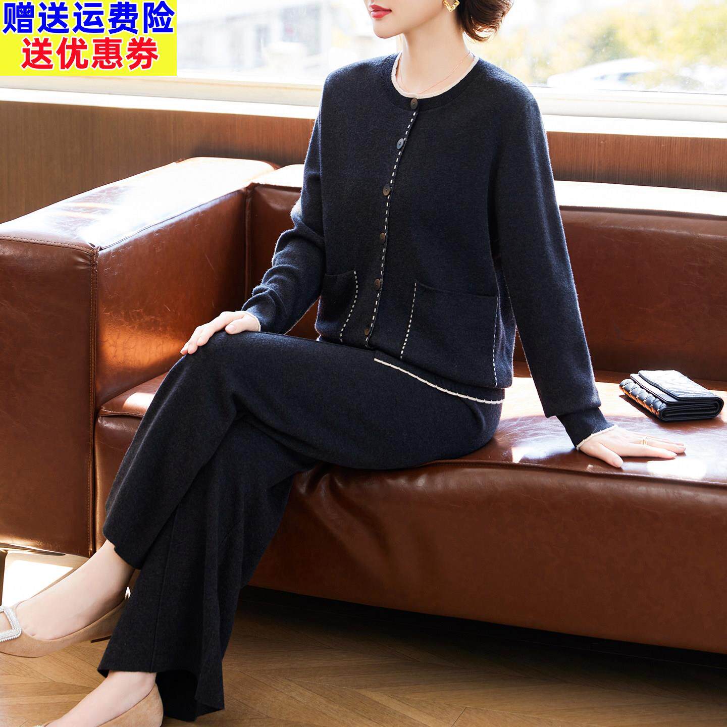 妈妈端庄大气针织休闲套装中老年女装贵夫人小香风开衫上衣两件套
