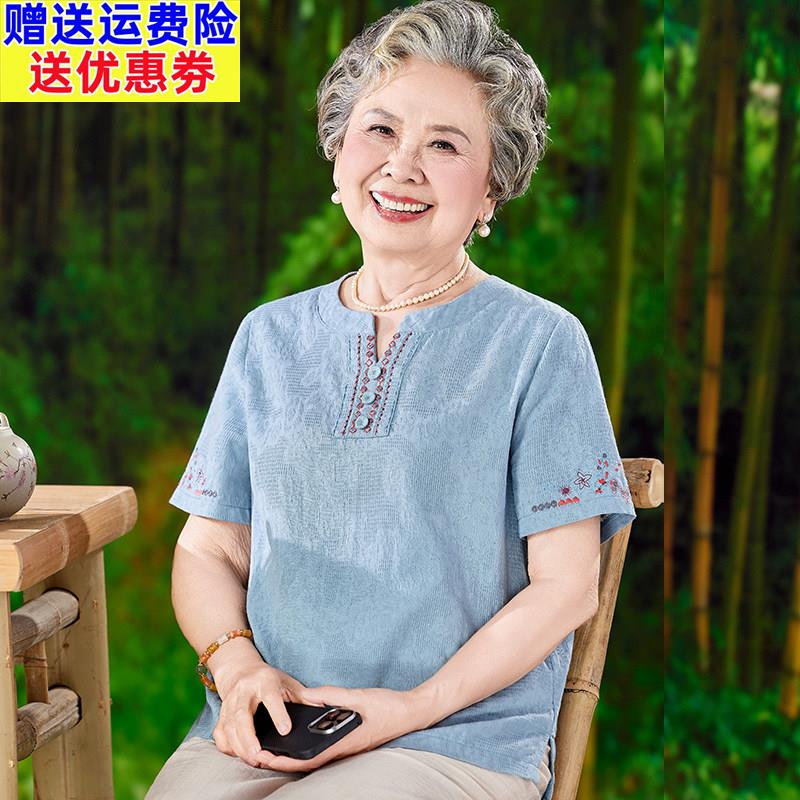 中老年人纯棉短袖t恤女妈妈夏装套装老太太全棉衣服奶奶夏季上衣