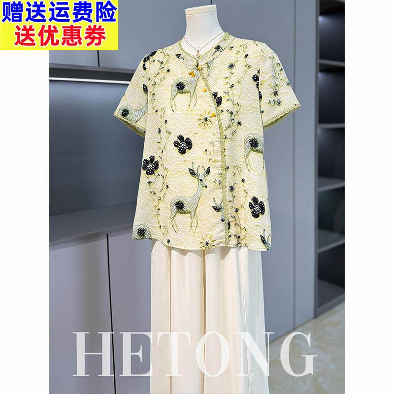 母亲节妈妈夏装国风短袖T恤小衫中老年女装夏季新中式衬衫两件套