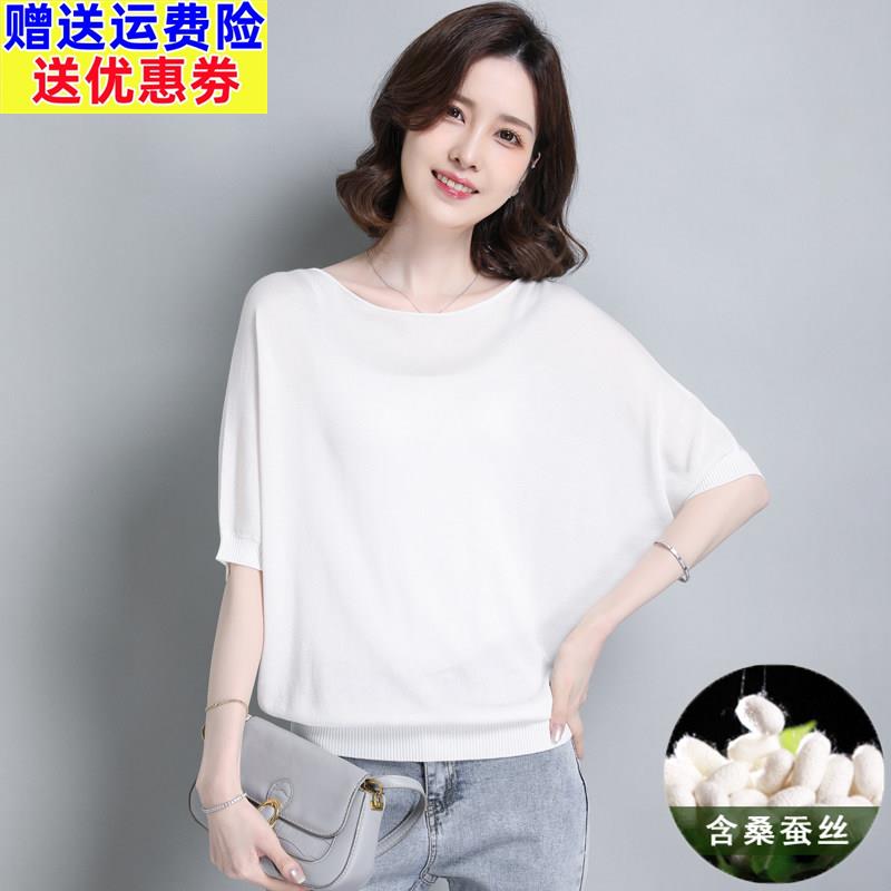 中袖上衣女士宽松蝙蝠衫夏季薄款显瘦T恤高级感短袖冰丝针织衫