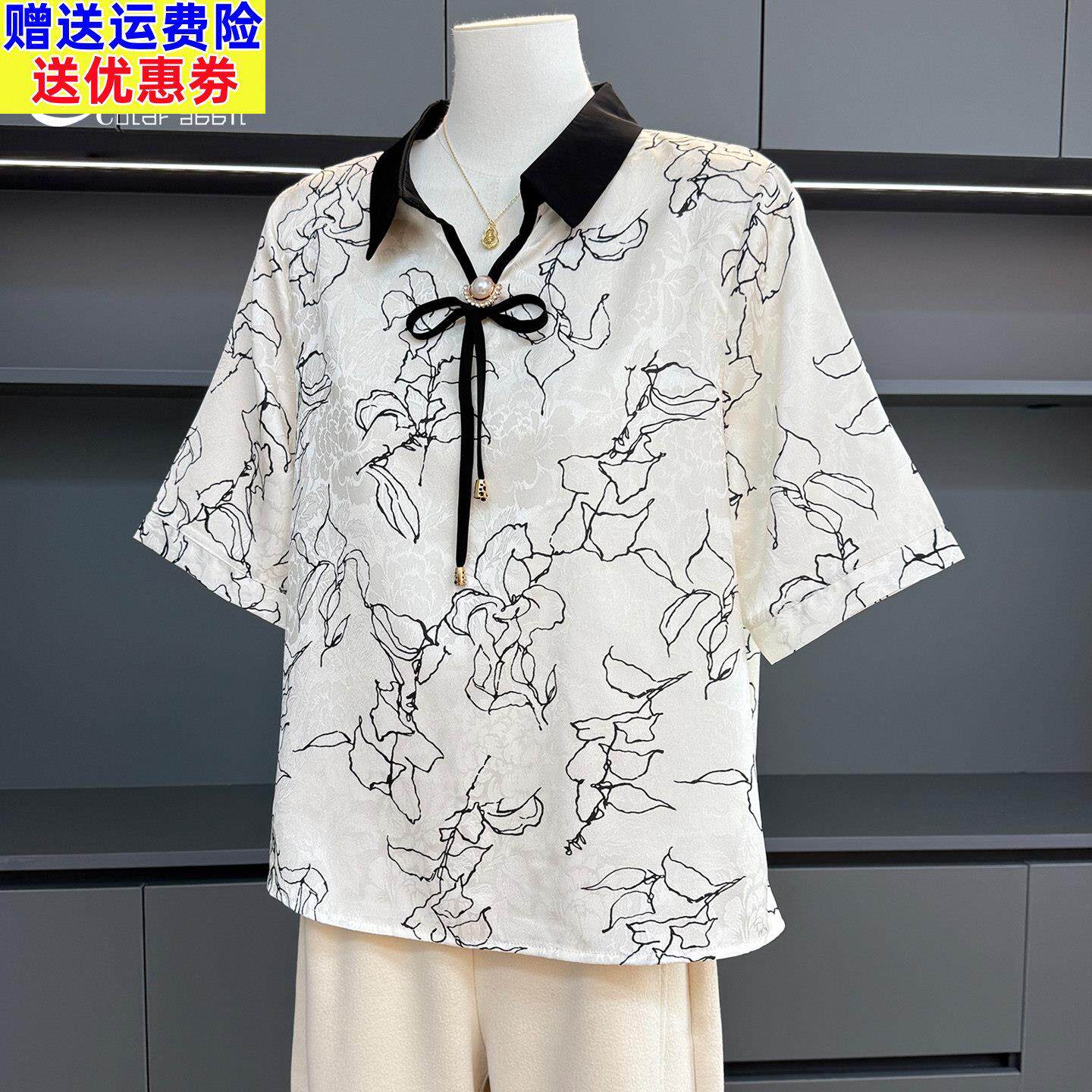 时尚洋派妈妈短袖衬衫女夏装2026新款中年翻领T恤中老年雪纺上衣