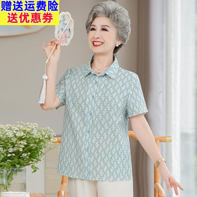 老年人夏装女奶奶衬衫纯棉短袖中老年妈妈全棉上衣夏季老太太衣服