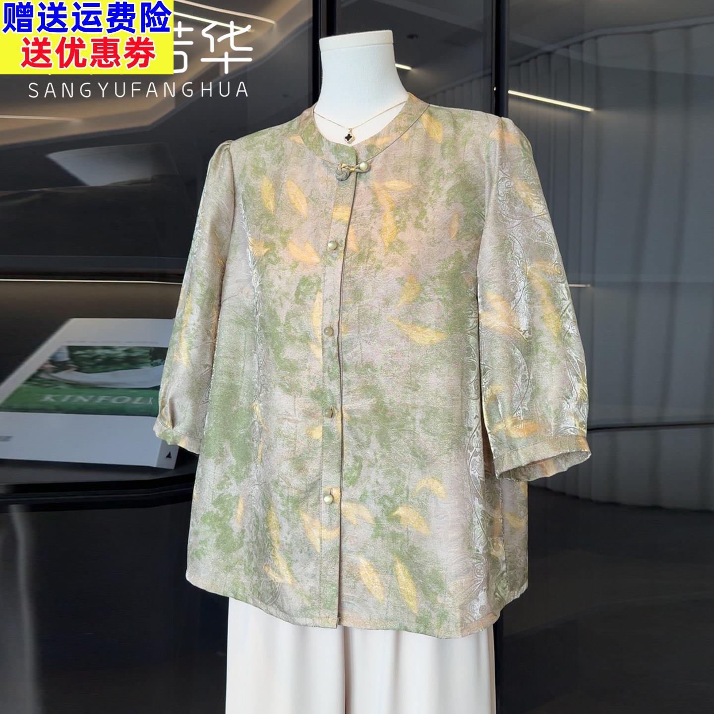 时尚洋派妈妈春夏装雪纺五分袖衬衫2026新款中老年女装奶奶国风上