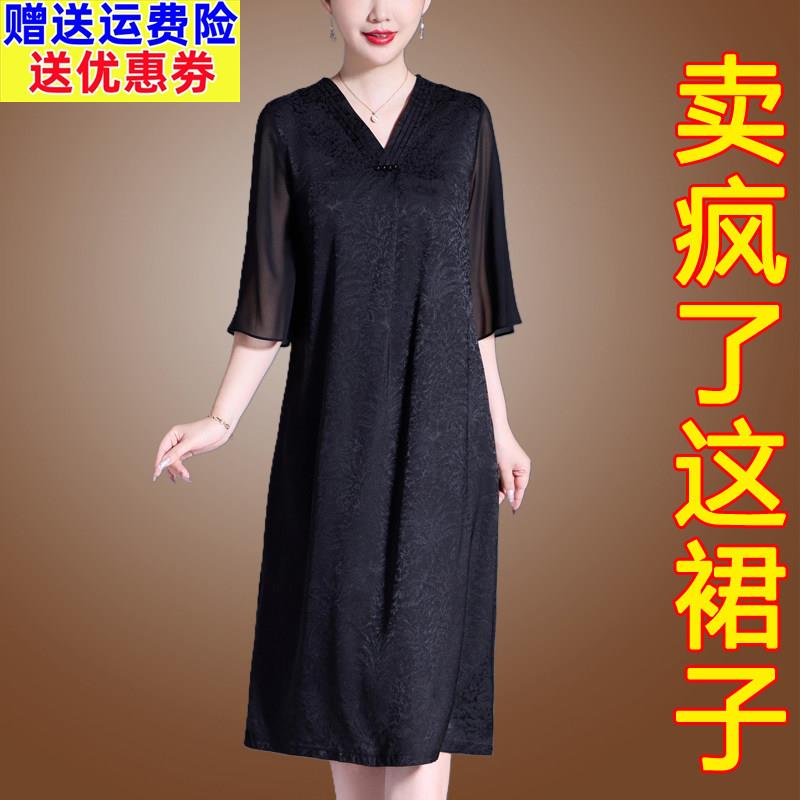 高端品牌桑蚕丝洋装女中老年妈妈装夏季新款大尺码宽松杭州真丝裙