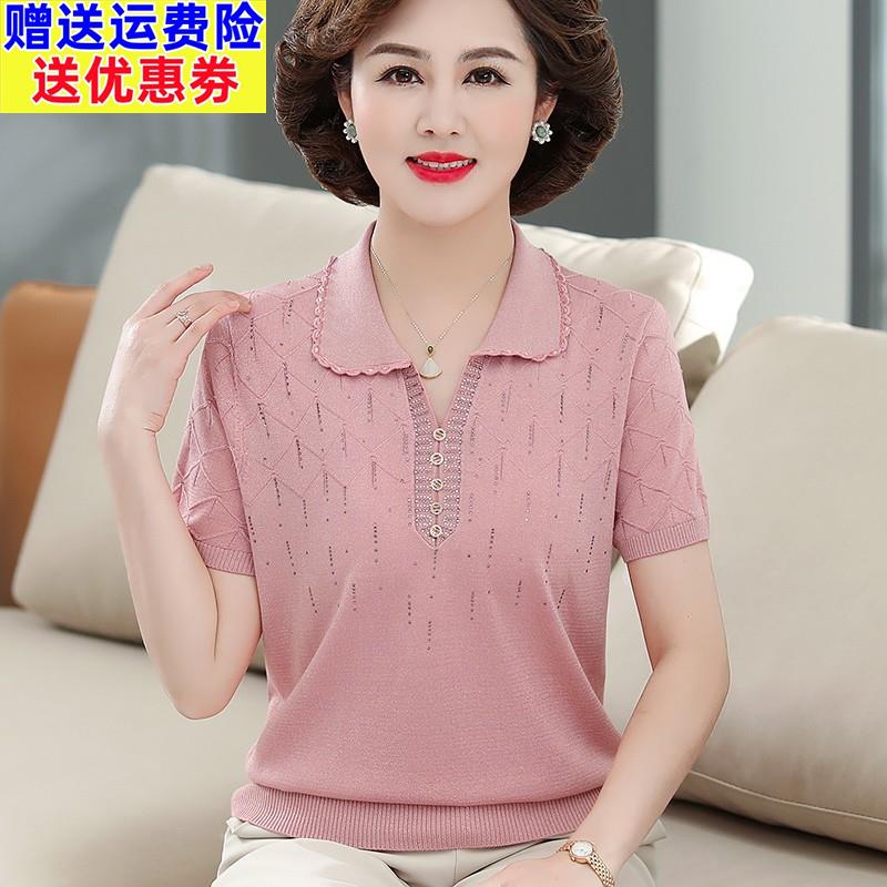 妈妈装翻领冰丝短袖夏t恤洋气中老年女装大码上衣奶奶装针织小衫