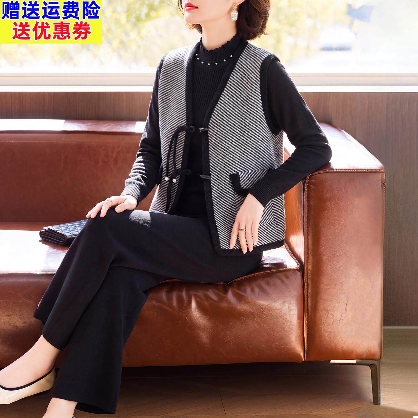 妈妈秋装针织小香风马甲三件套2026新款中老年女春秋休闲上衣套装