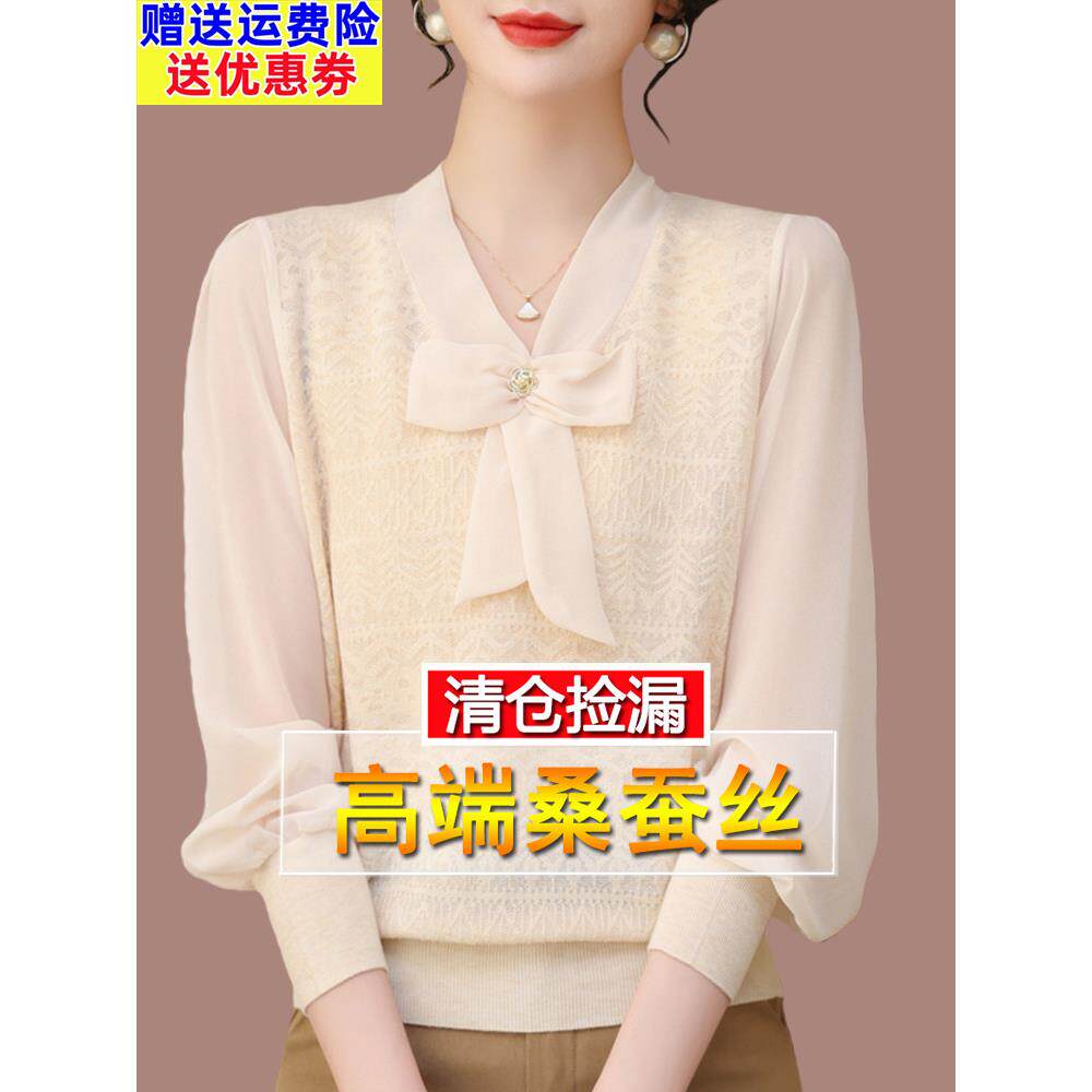 新款桑蚕丝长袖t恤女大码春秋上衣洋气飘带蝴蝶结V领遮肚打底小衫