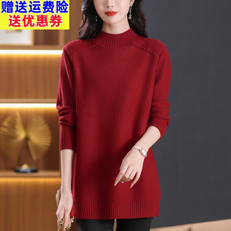 洋气妈妈纯色羊毛衫秋冬加肥大码中长款毛衣宽松软糯半高领打底衫